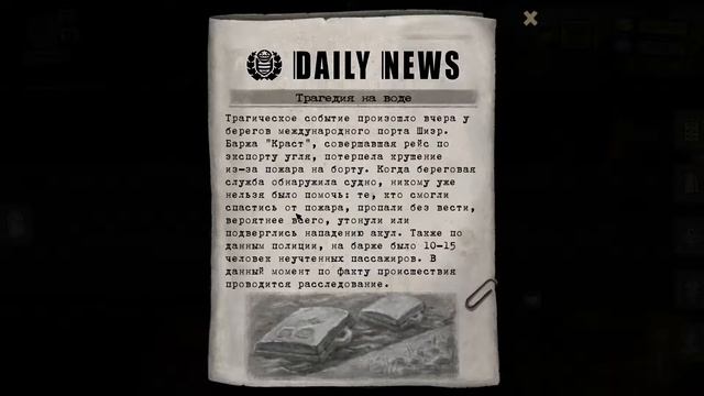 Beholder ► Прохождение #2 ► Сара оказалась самозванкой! смотреть онлайн