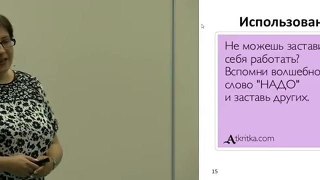 Классические ошибки при разработке проекта смотреть онлайн