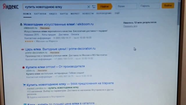 Видео о том как не надо снимать\ купить \ новое \ смотреть онлайн