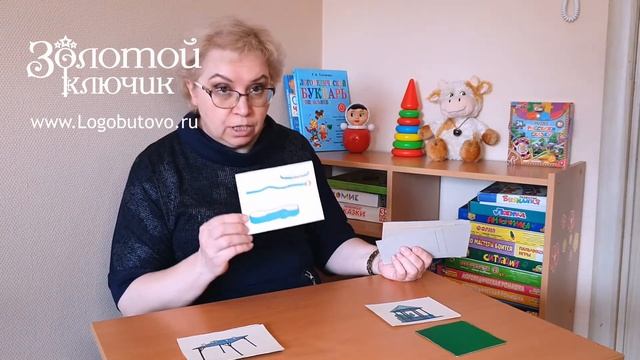 Подготовка к школе: Обучение грамоте. Урок №04 смотреть онлайн