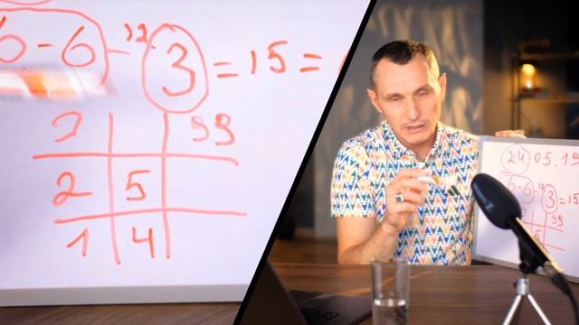 СЕКРЕТ УСПЕХА по дате рождения! В чем скрыт твой ПОТЕНЦИАЛ? смотреть онлайн