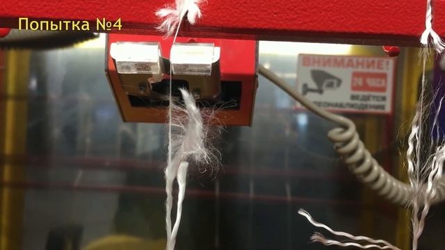 Автомат ножницы - фиаско смотреть онлайн