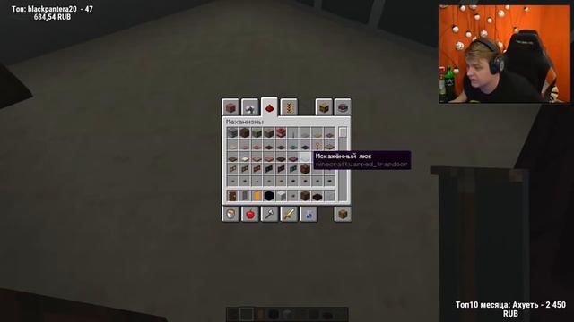 Пятёрка хочет Сделать ремонт Как у ОстерМайна | Пятёрка Кринж История из туалета смотреть онлайн