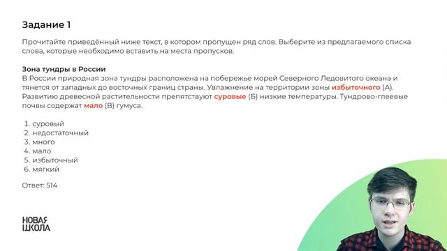 Мини-урок. Разбор 5 задания ЕГЭ смотреть онлайн