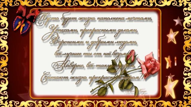Светлана, С Юбилеем смотреть онлайн