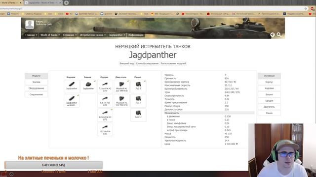 Рисуем донатный танк - Мультики про танки смотреть онлайн