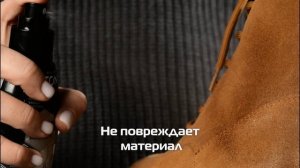 Salton Expert Очиститель соляных разводов