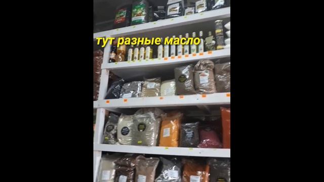 Сухофруктов и орех сладость смотреть онлайн