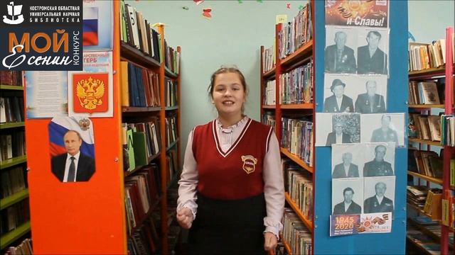 С. Есенин «СОБАКЕ КАЧАЛОВА». Читает – КОЛБАСКО АРИНА ВЛАДИМИРОВНА.mp4 смотреть онлайн