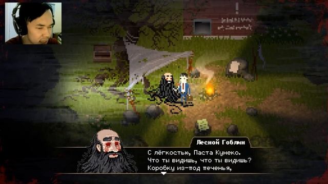 ПОДАРОК ОТ ДОШИ , НО НИЧЕГО НЕ ПОНЯТНО! // Yuppie Psycho прохождение #6 смотреть онлайн