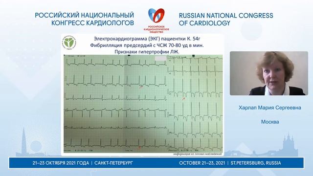 Симпозиум «Кардиомиопатии: с кем консультировать, как диагносцировать и наблюдать» смотреть онлайн