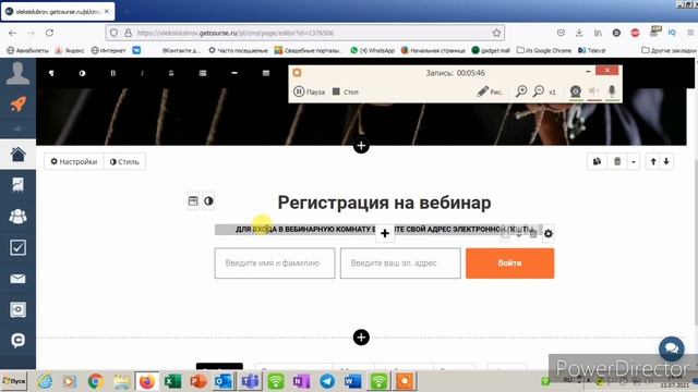 Астрорэпер Дубров. Как сделать мини-лендинг на ГетКурс смотреть онлайн