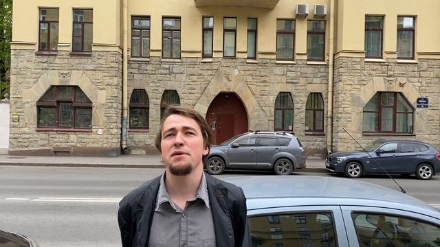 Северный модерн Петроградской смотреть онлайн