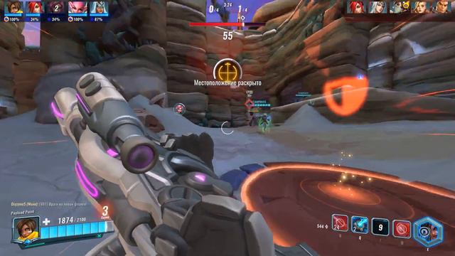 Одни лишь только ДД | PALADINS смотреть онлайн