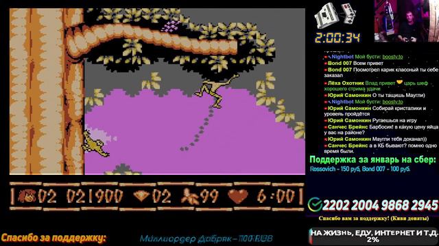 Jungle Book - попытка пройти игру №1. (NES / Dendy). Сложность: Normal. смотреть онлайн