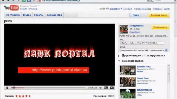 Как скачать видео с youtube how download video from youtube