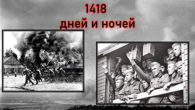 22 июня – День памяти и скорби смотреть онлайн