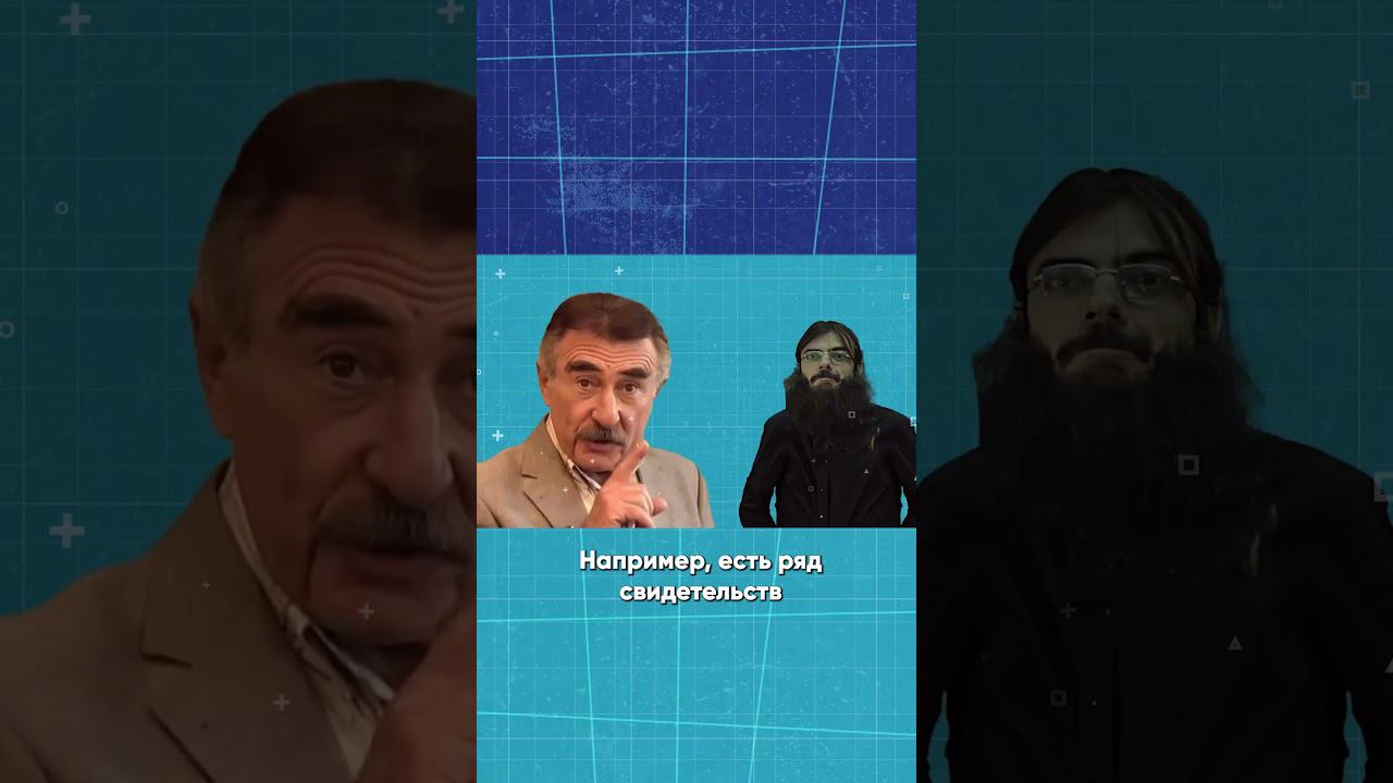 Существовал ли Иисус? смотреть онлайн