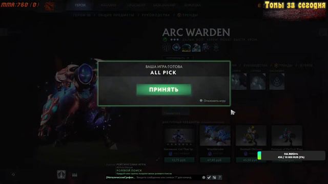 Из грязи в князи, путь от 1k MMR | Кор позиция | DOTA 2 смотреть онлайн