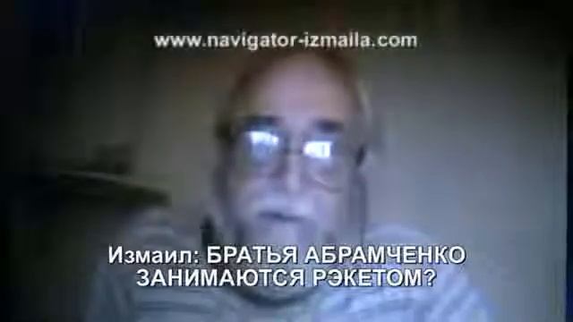 Измаил  БРАТЬЯ АБРАМЧЕНКО ЗАНИМАЮТСЯ РЭКЕТОМ