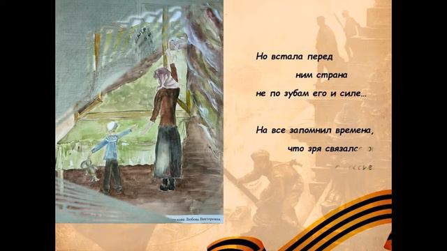 22 июня. День скорби. День начала ВОВ смотреть онлайн