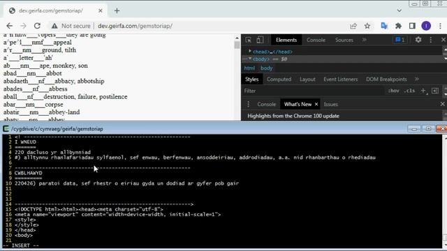 GemStoriAp #2, PHP, Gorchmynion Cragen Linux, cat, cut, sort, uniq, cymhwyso amresymig, substr смотреть онлайн
