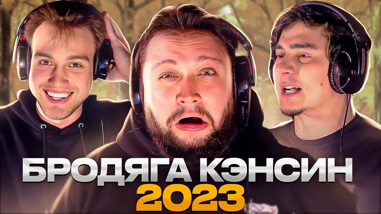 Бродяга Кэнсин | Рекомендуем аниме смотреть онлайн