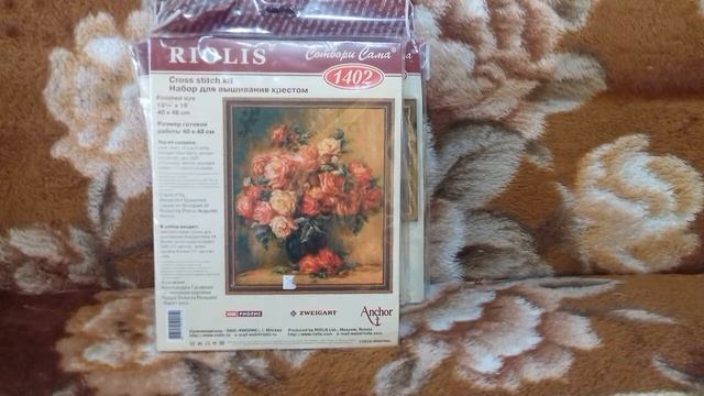 6. Мои наборы для вышивки смотреть онлайн