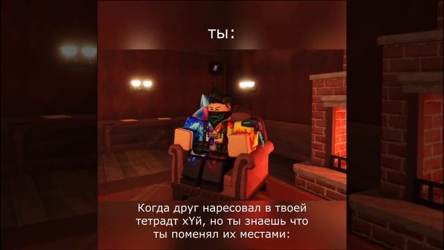 Мемасик из Роблокса мем#50 смотреть онлайн