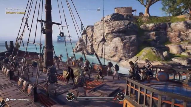 Assassin's Creed® Одиссея_концовка наследие клинка смотреть онлайн