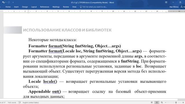 EPAM 13_JScratch____Class 7 --- 30/07/2018 смотреть онлайн