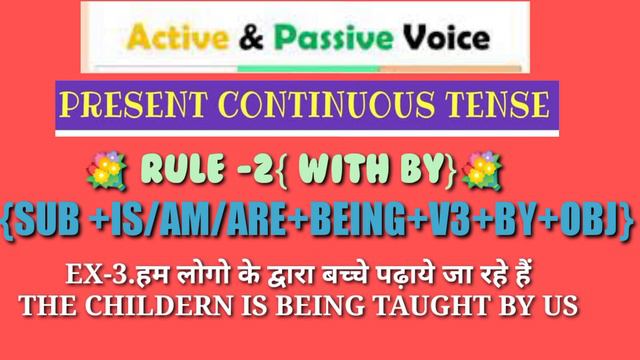 {CLASS-2}{ VOICE}. 💐💐PERSENT CONTINUOUS AND PAST CONTINUOUS💐💐 смотреть онлайн