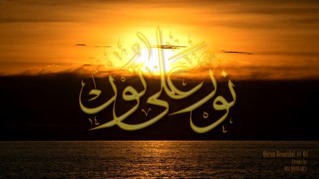 Quran Beautiful # 04 : Surah al Baqarah 177-185 смотреть онлайн