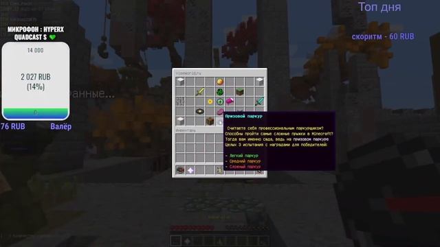 СТРИМ МАЙНКРАФТ | ? VIMEWORLD СТРИМ ? | MINECRAFT СТРИМ | ВАЙМ ВОРЛД СТРИМ | СТРИМ ВАЙМВОРЛД | смотреть онлайн