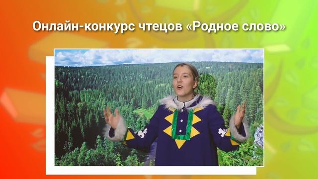 Промо ролик IX Фестиваля "PROЧтение" смотреть онлайн