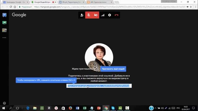 Новые фишки в Google календаре. Календарь Клуба Территория Успеха смотреть онлайн