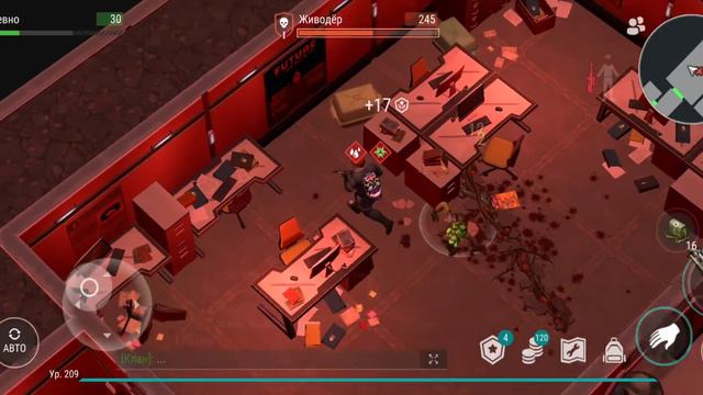 Laser Gun Power Ldoe