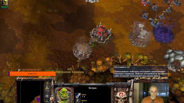 WarCraft III: Reforged. Прохождение. Часть 8 смотреть онлайн