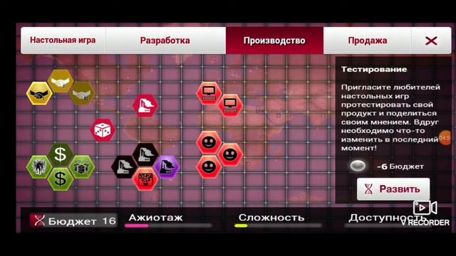 #4.Прохожу Plague Inc . Сценарий 