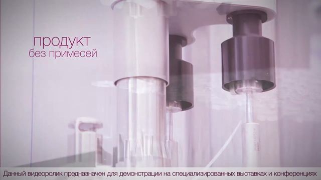 ГИОН БИОРЕВИТАЛИЗАНТ смотреть онлайн