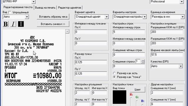 Мастерство и Личное Искусство