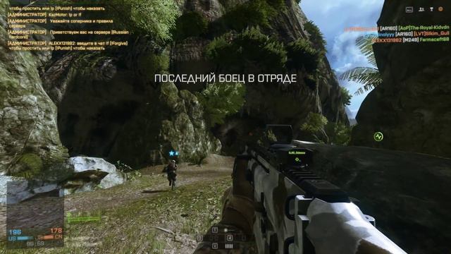 Battlefield 4 - вкусный экспиренс смотреть онлайн
