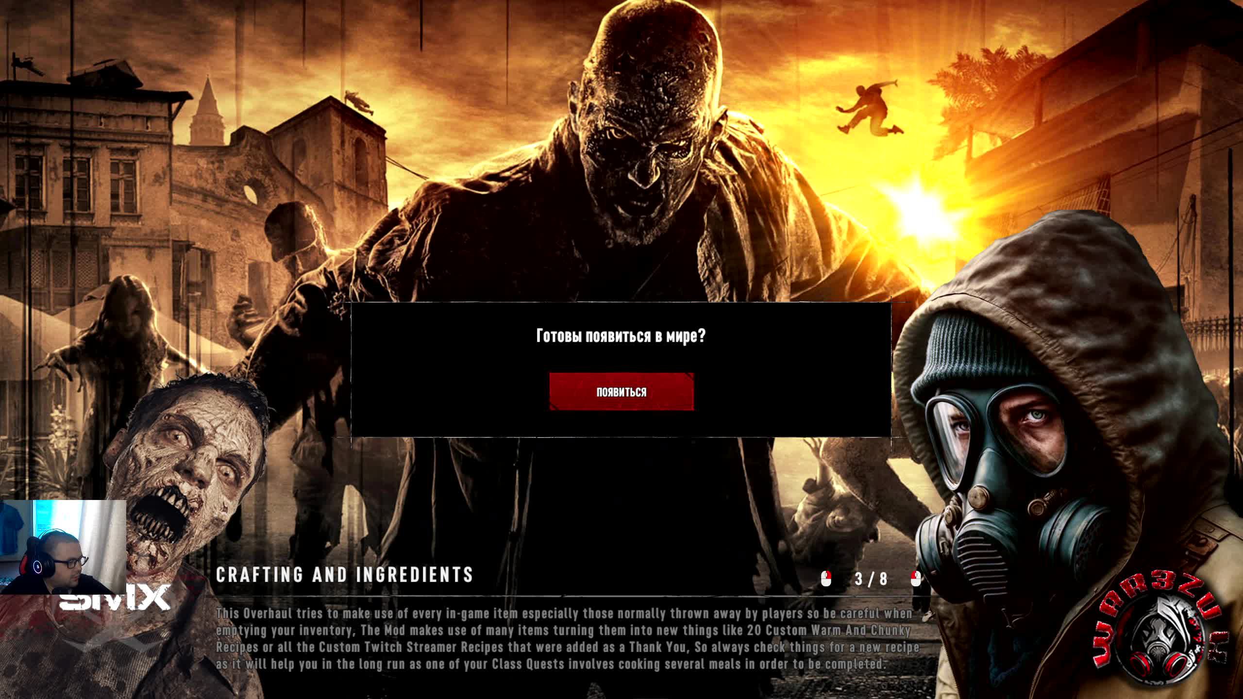 7 Days To Die. War3zuk Aio Overhaul. V1. Часть 1