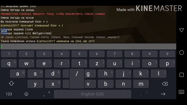 Как зделать приват в майнкрафт 1.1.5 смотреть онлайн