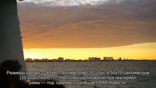 Минздрав хочет потратить более 1,6 млн рублей на покупку 70 картин смотреть онлайн