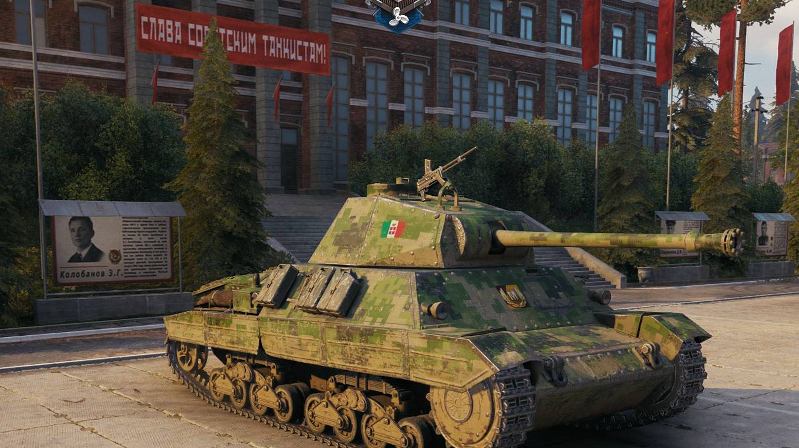 МИР ТАНКОВ.НА ЧИЛЕ на расслабоне!