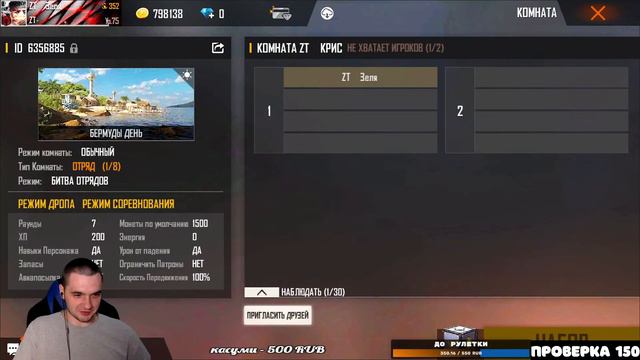 УРАААААААААА! Я ВЫЗДОРОВЕЛ! ПОШЛИТЕ ИГРАТЬ! СТРИМ ФРИ ФАЕР смотреть онлайн