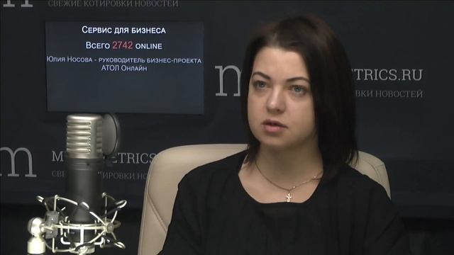 Сервис для бизнеса. И снова про онлайн-кассы смотреть онлайн