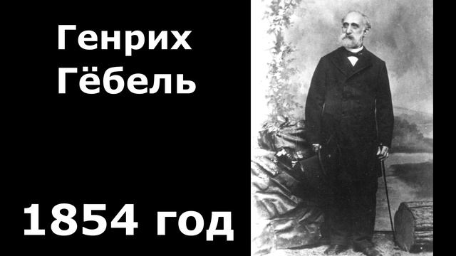ЛАМПА НАКАЛИВАНИЯ?, интересные ФАКТЫ?!! смотреть онлайн