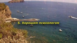 10 качеств настоящей женщины.